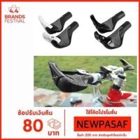 ราคา พร้อมส่ง！！ ลอกแฮนด์ ปลอกแฮนด์พร้อมบาร์เอนในตัว อะไหล่จักรยาน (10255771754)