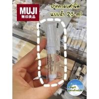 ราคา พร้อมส่ง [MUJI] ปากกาลบคำผิด ลิขวิด แบบน้ำ 2.5 ml (3178247644)