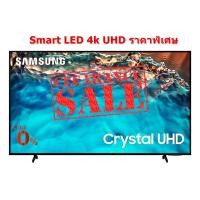 ราคา [ผ่อน0%10ด] Samsung UHD 4k 75" UA75BU8100KXXT BU8100 Crystal UHD Smart TV (ชลบุรีส่งฟรี) (19271386946)