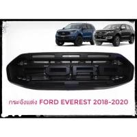 ราคา กระจังหน้า Ford everest 2018 2019 2020 2021 ลาย Raptor Logo สีดำด้าน จัดส่งไว (22459532946)