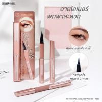 ราคา (ของแท้/ส่งไว) Sivanna Color Retractable Liquid Eyeliner อายไลนเนอร์เมจิก HF959 (23874522488)