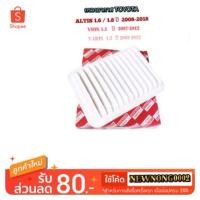 ราคา ไส้กรองอากาศ/กรองอากาศToyota/โตโยต้า Altis’08-18-DUAL, Yaris’06-12, Vios’07-12 (1247283649)