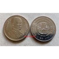 ราคา 20 บาท พระราชสมภพครบ 200 ปี ร4 (18 ตค 2547) (15948003587)