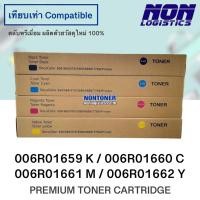 ราคา ตลับหมึกเทียบเท่า 006R01659 K / 006R01660 C / 006R01661 M / 006R01662 Y FOR Xerox Color C60 / 60 / C70 / 70 (23957928797)