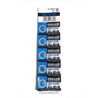 ราคา พร้อมส่ง> ถ่านกระดุม Maxell SR616SW / 321 1 แผง 5 ก้อน (1493722381)