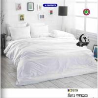 ราคา TOTO ผ้าห่มนวมเอนกประสงค์ลายทั่วไป TTWhite (3177358132)