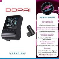 ราคา กล้องบันทึกติดรถยนต์ DDPAI Z40 GPS เป็นชุดกล้องบันทึกหน้าและหลัง (21513882491)