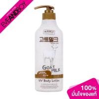 ราคา MADE IN NATURE - Goat Milk Body Lotion (8034770647)