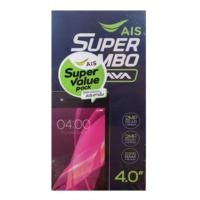 ราคา Ais Lava512 รองรับซิมทุกเครือข่าย (77458324)