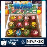 ราคา บอลเด้งดึ๋ง มีไฟ มีเชือกโยโย่สมนิ้ว มีคลิป (1676645664)