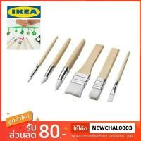 ราคา IKEA ชุดพู่กัน 6 ชิ้น 6 ขนาด สำหรับเด็ก (1703453958)