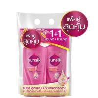 ราคา ซัลซิล แชมพู+แชมพู ขนาด 350 ML. Sunsilk (23086802157)