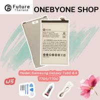 ราคา แบตเตอรี่ FUTURE Samsung Galaxy TabS 8.4 T700/T705 (3442370819)