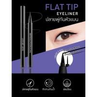 ราคา BABY BRIGHT แฟลตทิปอายไลน์เนอร์ 0.7G (16641046123)