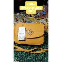 ราคา กระเป๋าแบรนด์แท้ Forever young (7872789662)