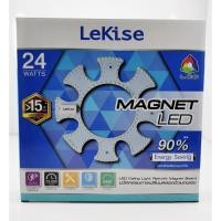 ราคา หลอด LED กลม LEKISE MAGNET SET 24 วัตต์ DAYLIGHT (19157137282)