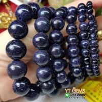 ราคา สร้อยข้อมือทรายเงิน หินทรายเงินแท้ ขนาดหิน 8 mm YTG-8847 (6829230644)