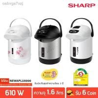 ราคา ❉♨ﺴSHARP กระติกน้ำร้อน ชาร์ป 1.6 ลิตร รุ่น KP-B16S (10744793651)