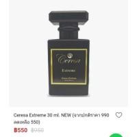 ราคา Ceresa Extreme เข้มข้น, ดึงดูด, ล้ำลึก และสง่างาม (19825799890)