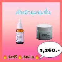 ราคา กิฟฟารีน ไฮยา พรี-เซรั่ม + สลีปปิ้ง มาสก์ Giffarine บำรุงผิว หน้าหนาว ผิวแห้ง กระชับรูขุมขน Giffarine หน้าใส (4910401239)