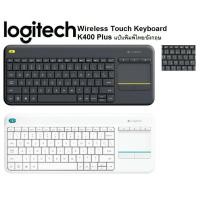 ราคา Logitech Wireless Touch Keyboard K400 Plus (Black-สีดำ), (White/สีขาว) (TH/EN) (4564609928)