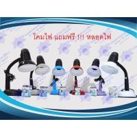 ราคา [ลดเพิ่ม 140.- โค้ด INC1ESM + เก็บโค้ดหน้าร้าน] ถูกสุด!! โคมไฟตั้งโต๊ะ Otani K5 โคมไฟอ่านหนังสือ แถมมฟรีหลอดไฟ (2982779954)