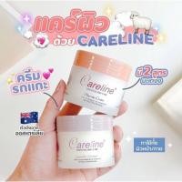 ราคา ครีมรกแกะ Placenta Cream 100ml. (21595013617)