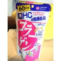 ราคา DHC Collagen 60 วัน (131858136)
