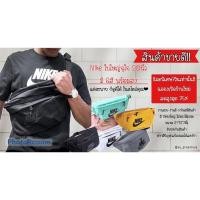 ราคา !!SALE 70%!!Nike ใบใหญ่ ลิขสิทธิ์​แท้100%‼️ (7749449673)