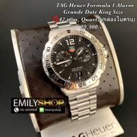 ราคา TAG Heuer Formula 1 Alarm (7628489719)