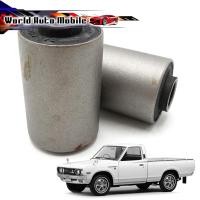 ราคา บู๊ช หูแหนบหน้า เหล็ก+ยาง 2 ชิ้น Datsun,Nissan 620 Pick up ปี1972 - 1979 (8323273211)