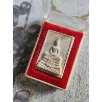 ราคา พระพุทธโสธร เนื้อผง รุ่น 1 ไม่มีกนก ปี 2518 หลังยันต์ห้า วัดโสธรวรารามวรวิหาร จ.ฉะเชิงเทรา (16105279693)