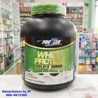 ราคา ProFlex Whey Protein Isolate Pure (5 Lbs.) 5 ปอนด์ (2023030456)