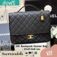 ราคา กระเป๋าชาแนล 22K Backpack Cavier❌งานVIP❌31cm.[หนังแท้] ภาพถ่ายงานจริง ทักแชทก่อนกดสั่งซื้อ (25002242258)