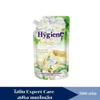 ราคา ไฮยีนเอ็กซ์เพิร์ท น้ำยาปรับผ้านุ่มเข้มข้น 490 มล. (22944308662)