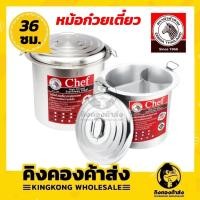 ราคา Zebra หม้อก๋วยเตี๋ยว ตราหัวม้าลาย ขนาด 36 ซม. 2 ช่อง และ 3 ช่อง หม้อก๋วยเตี๋ยวสแตนเลส ไร้สารตะกั่ว (11945421033)