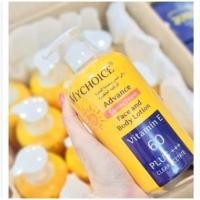 ราคา กันแดดมายช้อยส์ แอดวานซ์ ซันสกรีน บอดี้ โลชั่น 450 กรัม Mychoice Advance Sunscreen Face and Body Lotion 02013 (20690271993)