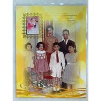ราคา แสตมป์แพ็คเกจที่ระลึกงานเฉลิมพระชนมพรรษา ปี2551 (23369298201)