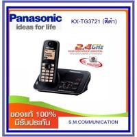 ราคา Panasonic Model KX-TG3721 (21213822409)