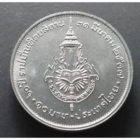ราคา เหรียญ 10 บาท 60 ปี ราชบัณฑิตยสถาน ปี2537 ไม่ผ่านใช้ (4060463143)