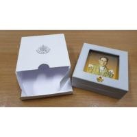 ราคา เหรียญเงินที่ระลึกพระราชพิธีถวายพระเพลิงพระบรมศพ ร.9 (1823393241)