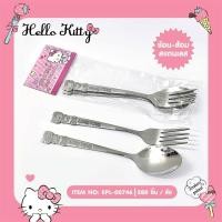 ราคา ช้อน ส้อม ลายลายHello Kitty (13341851561)