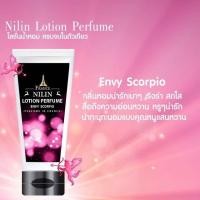 ราคา Nilin Perfume Lotion กลิ่น Gucci Envy Scorpio กุชชี่ เอนวี่ สคอร์พิโอ (211636535)