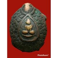 ราคา เต่าเรือนหลวงพ่ออิ่ม วัดหัวเขา สุพรรณบุรี ปี2480 (20679199248)
