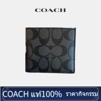 Coach F75083 Double Billfold Wallet In Signature กระเป๋าสตางค์