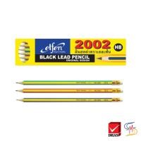 ราคา Elfen เอลเฟ่น ดินสอ ดินสอดำ HB #2002 จำนวน 12 แท่ง (25354842081)