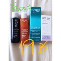 ราคา สุดคุ้ม ของแท้ ป้ายไทย ชิ้นละ 19บาทเท่านั้น!!! ไบโอเธิร์ม biotherm life plankton cc cream toner remover emultion oil (8020901424)