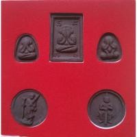 ราคา พระชุดมหามงคล วัดอรัญญิกาวาส(วัดป่า) ชลบุรี (21865177440)