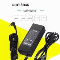 ราคา โลกใหม่สากลAOCคอมพิวเตอร์จอแสดงผลLCDอะแดปเตอร์ชาร์จสาย19V2.1A/19v3.42/4.74A (9526344761)