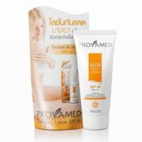 ราคา ครีมกันแดด Provamed Sun Daily Lotion SPF54 (1307873038)